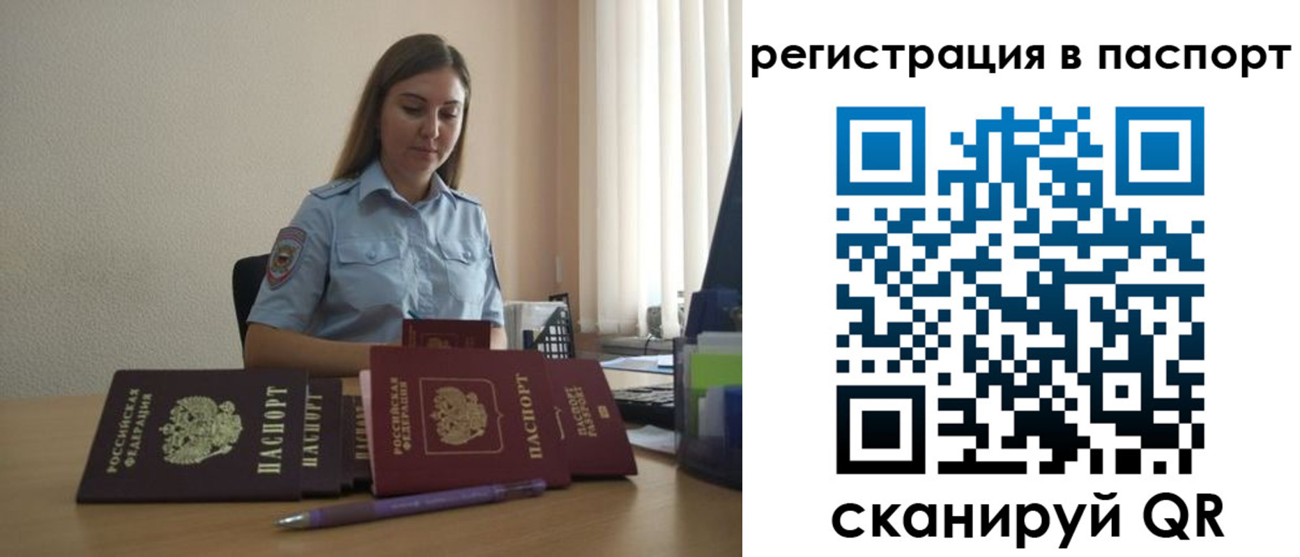 прописка иностранных граждан в Соликамске