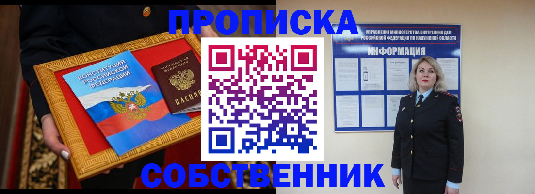 регистрация для дет. сада в Соликамске