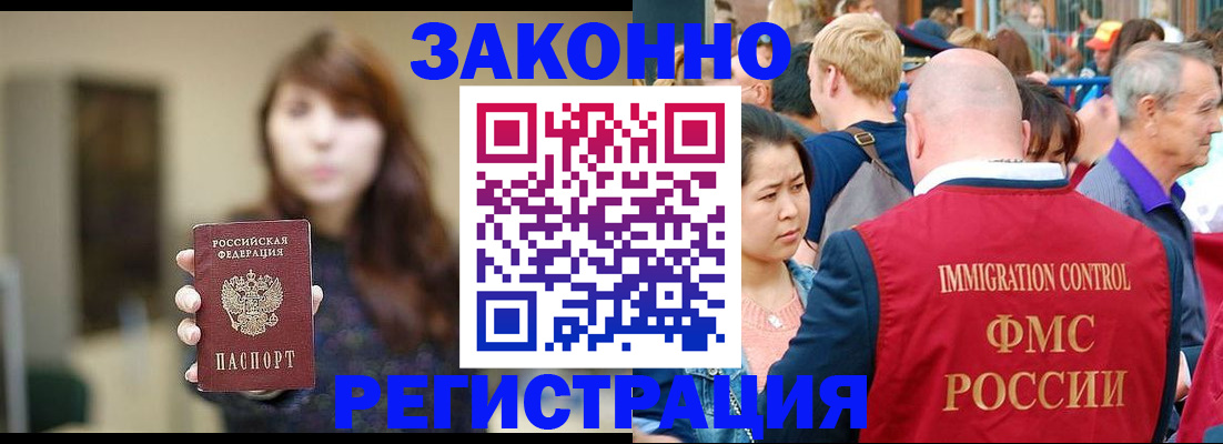 прописка поиск в Соликамске