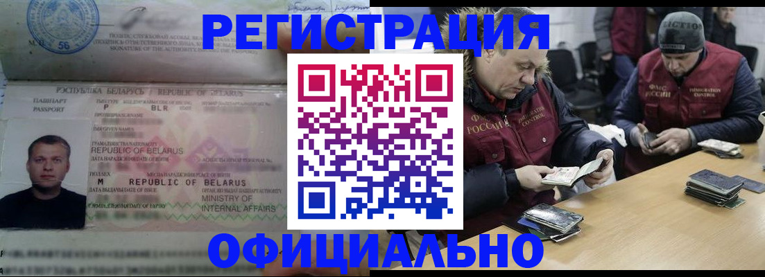 регистрация в Соликамске