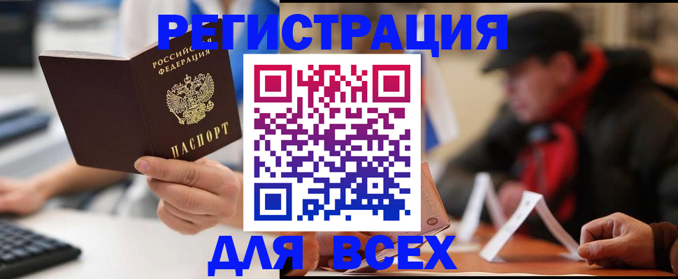 регистрация для школы в Соликамске